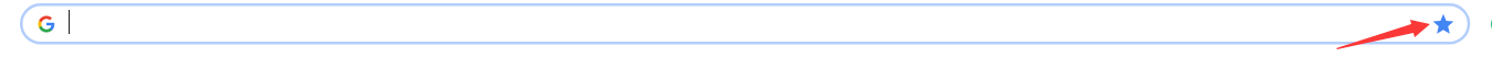 谷歌浏览器书签的星形图标